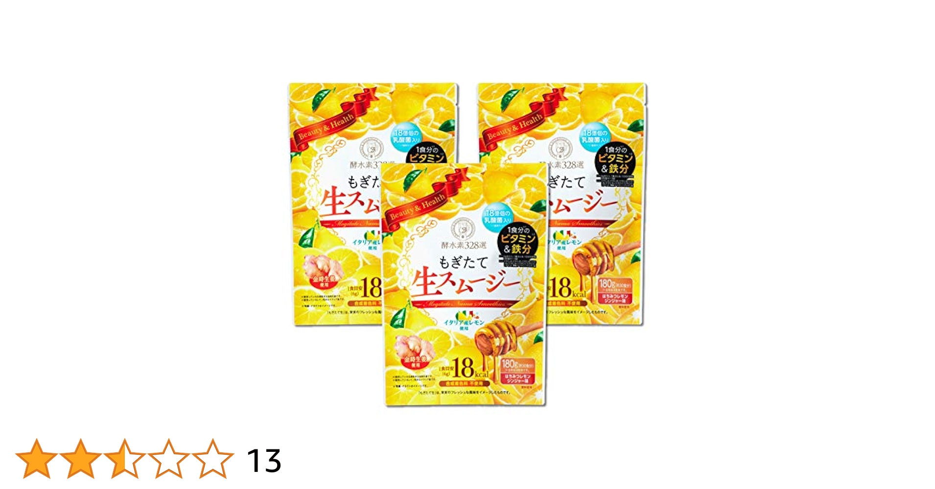 Amazon.co.jp: 【公式】酵水素328選 もぎたて生スムージー 3袋